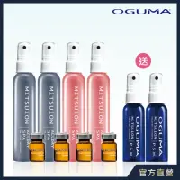 在飛比找momo購物網優惠-【OGUMA 水美媒】周慶天堂之泉限定超值組(緋霞粉80ml