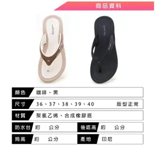 【ShoesClub 鞋鞋俱樂部】G.P 輕量果凍夾腳拖鞋 女鞋 255-G2234W