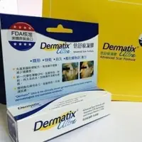 在飛比找蝦皮購物優惠-原廠公司貨** DERMATIX ULTRA倍舒痕疤痕矽膠凝