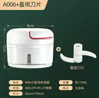 在飛比找樂天市場購物網優惠-搗碎器 迷你蒜泥神器搗蒜器手動蒜泥器蒜蓉小型攪打切壓拉蒜攪碎