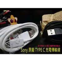 在飛比找蝦皮購物優惠-Sony XZ1 G8342 Compact G8441 X