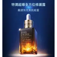 在飛比找蝦皮購物優惠-Estee Lauder 特潤超導全方位修護露 小棕瓶 10