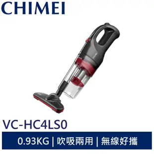 CHIMEI奇美 2in1多功能無線吸塵器 VC-HC4LS0