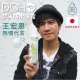 DOHO「防水噴霧」300ml 日本奈米配方(209元)