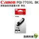 CANON PGI-770XL BK 770XL 原廠墨水匣 適用TS5070 TS8070 MG5770 MG6870