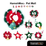 HAMSHMOC 針織寵物耶誕圍巾 毛線貓狗耶誕圍巾 寵物耶誕裝飾 寵物飾品 耶誕節寵物圍脖 寵物圍巾【現貨速發】
