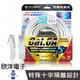 Magic 鴻象 網路線 超高速傳輸網路線 (CAT6A-30) 圓線 30M 30米 30公尺 RJ45 8P8C