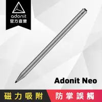 在飛比找PChome24h購物優惠-【Adonit 煥德】Neo 全新 iPad 專用筆 - 消