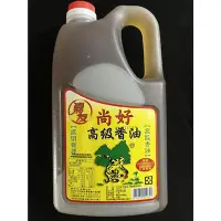 在飛比找Yahoo!奇摩拍賣優惠-順發 冷壓胡麻油 麻油 3000ml / 嘉友 高級香油 香