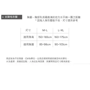 高領保暖衣 輕薄刷毛衣 女爆暖刷毛衣 刷毛內搭 內搭衣 加絨內搭 GK-TW01【旺達棉品】