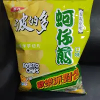 在飛比找蝦皮購物優惠-歡樂派對包華元波的多洋芋片150g（蚵仔煎口味）