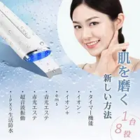 在飛比找比比昂日本好物商城優惠-安瀾 水光去角質儀 洗臉器 防水 IPX5 靜音去角質 毛孔