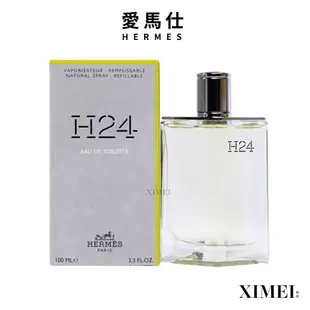 Hermes愛馬仕H24男性淡香水50ml/100ml