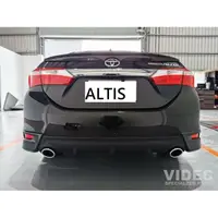 在飛比找蝦皮購物優惠-新店【阿勇的店】2014~2018 ALTIS Z版後下巴/