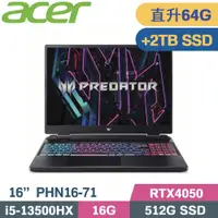 在飛比找PChome24h購物優惠-Acer Predator PHN16-71-57LQ 黑(