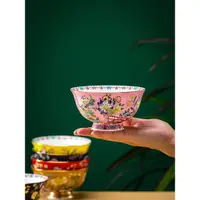 在飛比找ETMall東森購物網優惠-虞美人琺瑯彩瓷碗碟餐具家用陶瓷碗中式吃飯碗骨瓷面碗高檔禮品碗