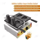 Coffee Cups Shape Waffle Maker 0~250℃ Commercial Electric Edible Egg Tart Maker
