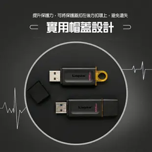 金士頓 DTX【32GB 64GB】DataTraveler Exodia USB 3.2 Gen1 隨身碟