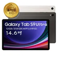 在飛比找蝦皮商城優惠-SAMSUNG三星Galaxy Tab S9 Ultra (