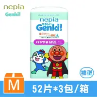 在飛比找博客來優惠-王子 nepia 麵包超人 褲型紙尿褲/尿布(3包/箱)-(