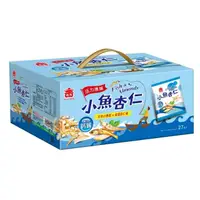 在飛比找momo購物網優惠-即期品【義美】義美美味堅果分享盒27小包入(小魚杏仁594g