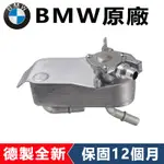 BMW原廠X1 X2 X3 X4 X5 X6 E70 E71 F15 F16 F25 E84引擎機油冷卻器 散熱器