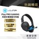 【JLAB】PLAY PRO GAMING 耳罩式電競藍牙耳機 原廠公司貨