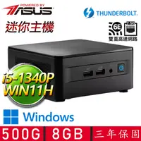 在飛比找PChome24h購物優惠-【ASUS 華碩】NUC i5十二核 WIN11 {一路狂飆