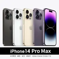 在飛比找Yahoo奇摩購物中心優惠-【福利品】Apple iPhone14 Pro Max 51