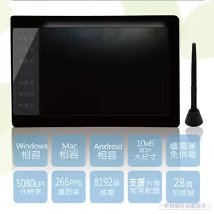 [台灣代理現貨] 高漫繪圖板【1060pro】支援手機電腦 手寫板 手繪板 彩繪電繪板 電腦繪圖 數位板10x6英吋