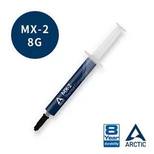 【郵局免運】 Arctic-Cooling ARCTIC MX-2 散熱膏 (8g)/針筒裝 樂維