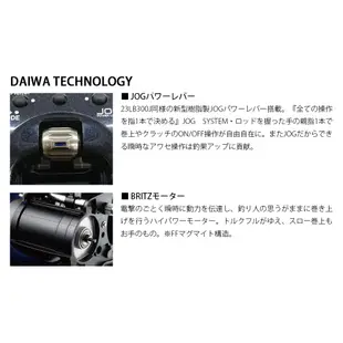 DAIWA 23 LEOBRITZ 200J 系列 [漁拓釣具] [電動捲線器]