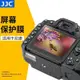 熱銷特惠 JJCnikon 尼康D750屏幕貼膜Z7II Z6II D850 Z5 Z6 Z7 Z50 Zfc明星同款 大牌 經典爆款