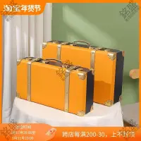 在飛比找蝦皮購物優惠-📣台灣熱賣榜📣收納箱歐式皮革行李箱旅行箱老式復古攝影木箱裝飾