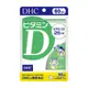 蝶翠詩 DHC 維他命D 60錠 (60日份)