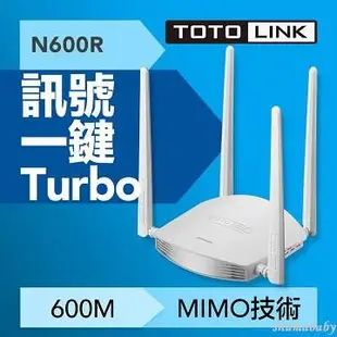 🌱TOTOLINK N600R N300RT N200RE Wifi分享器 無線路由器 無線分享現貨