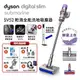 【送1000樂透金】新品-Dyson SV52 輕量乾溼全能洗地吸塵器(送收納架+洗地滾筒+床墊吸頭)