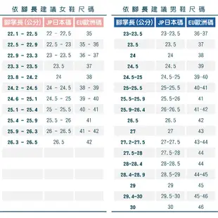 ARRIBA艾樂跑女鞋-輕量健走百搭懶人鞋-黑/紫(FA555)