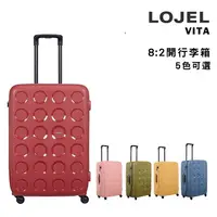 在飛比找樂天市場購物網優惠-LOJEL 20吋 28吋 31吋 超大容量行李箱 8:2開