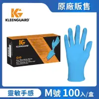 在飛比找momo購物網優惠-【Kleenex 舒潔】KLEENGUARD G10 Fle