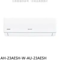 在飛比找屈臣氏網路商店優惠-SHARP夏普 SHARP夏普【AH-23AESH-W-AU