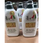 薑之軍生薑洗髮精750ML