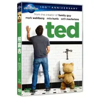 在飛比找蝦皮購物優惠-熊麻吉 TED (DVD)