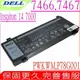 DELL PWKWM M6WKR 電池 適用戴爾 Inspiron 14 7000,7466,7467,P78G,P78G001