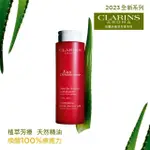 【CLARINS 克蘭詩】紅色活力沐浴凝膠200ML