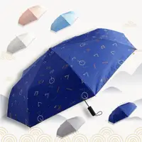 在飛比找蝦皮商城優惠-RainSKY小時光-精品自動傘_超遮光-晴雨兼用 / 抗U