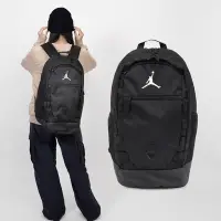 在飛比找Yahoo奇摩購物中心優惠-Nike 後背包 Jordan 黑 白 大容量 多夾層 喬丹