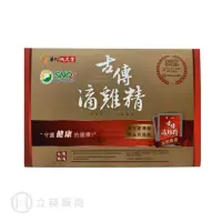 在飛比找蝦皮商城優惠-華陀扶元堂 古傳滴雞精禮盒 60ml x 6包 /盒 【立赫