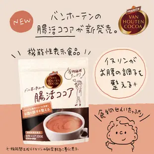 水金鈴小舖 日本 VAN HOUTEN COCOA 片岡 GABA 快眠可可 腸活可可 無糖 可可粉 72% 牛奶可可