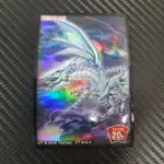 遊戲王 20週年 青眼白龍卡套